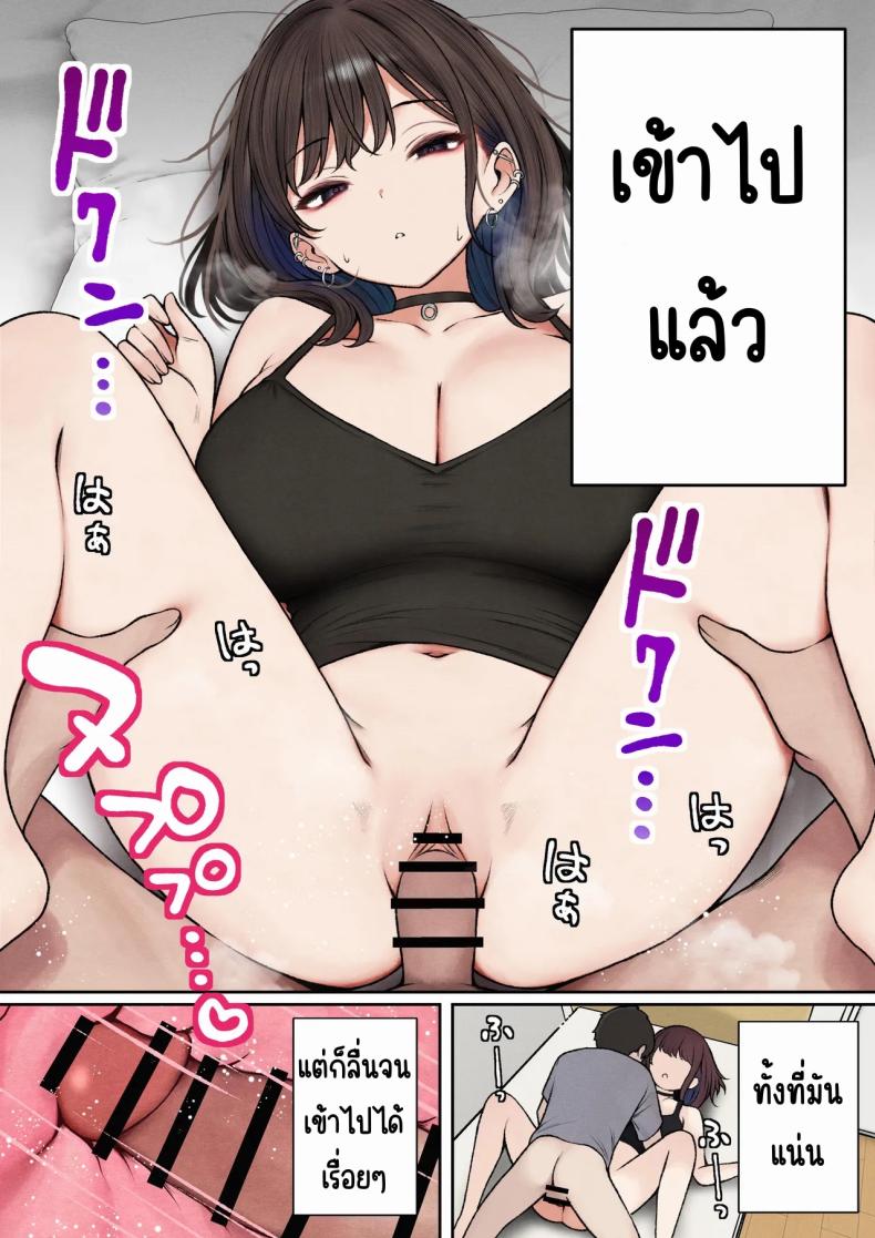 หอพักกลายเป็นห้องเชือด